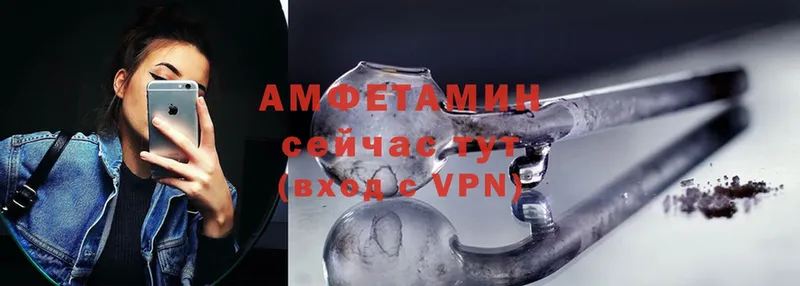 Amphetamine 98%  Зеленокумск 