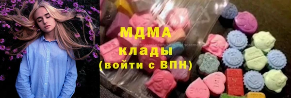 MDMA Premium VHQ Богданович