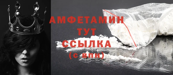 MDMA Premium VHQ Богданович