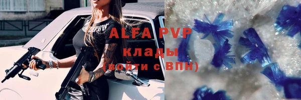 MDMA Premium VHQ Богданович