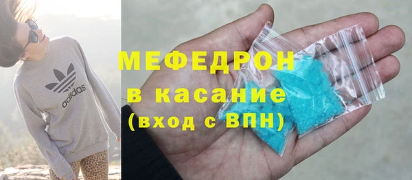 MDMA Premium VHQ Богданович