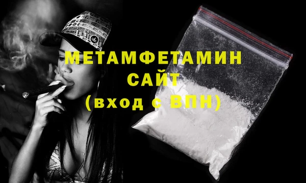 MDMA Premium VHQ Богданович